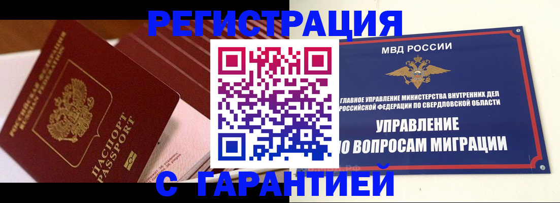 регистрация для школы в Бокситогорске
