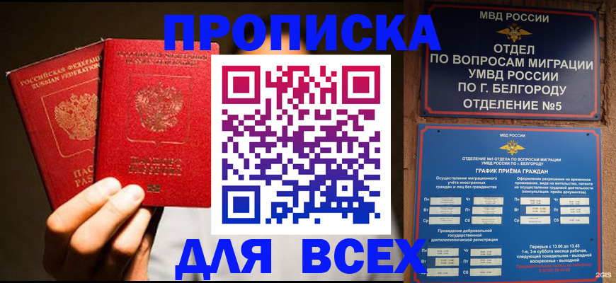регистрация для дет. сада в Бокситогорске